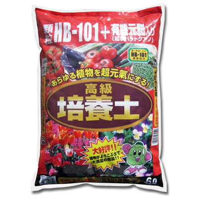 鹿沼興産 顆粒HB-101＋有機元肥高級培養土 6L