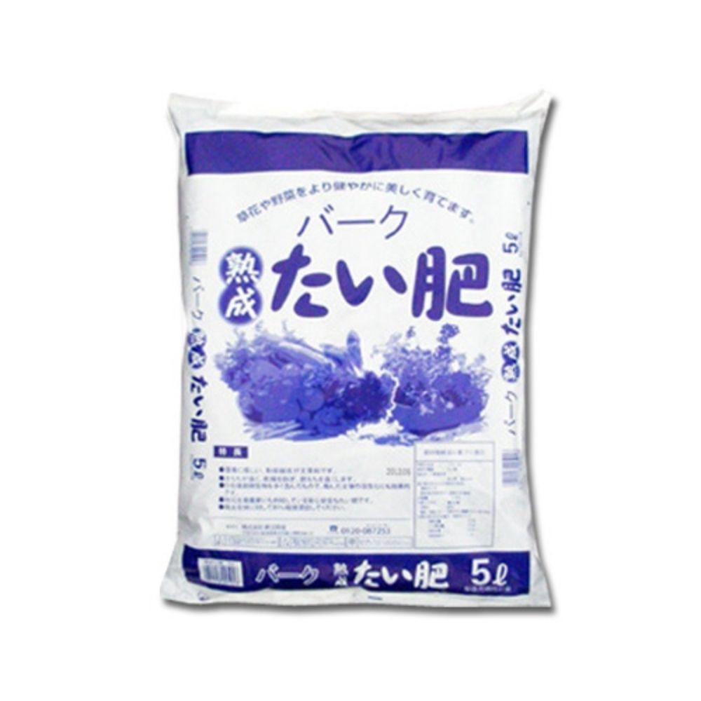 鹿沼興産 熟成バーク堆肥 5L
